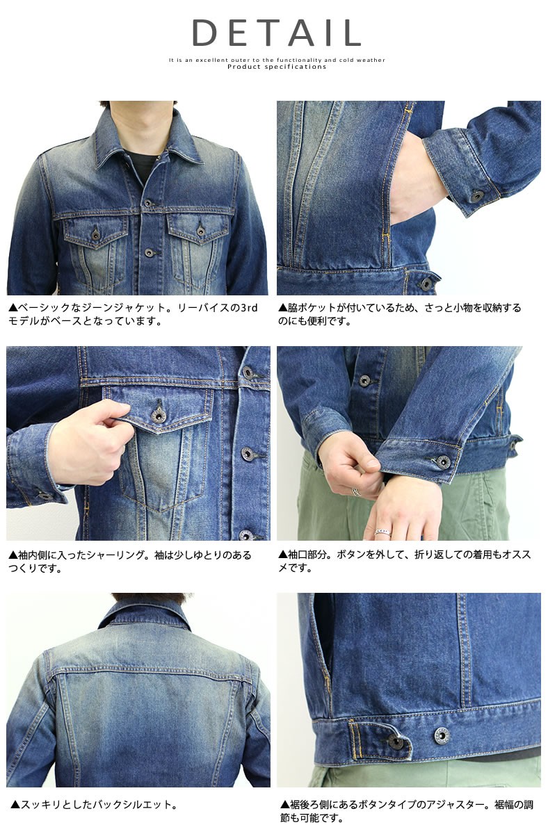Johnbull（ジョンブル） メンズGジャン デニムジャケット ジーン 