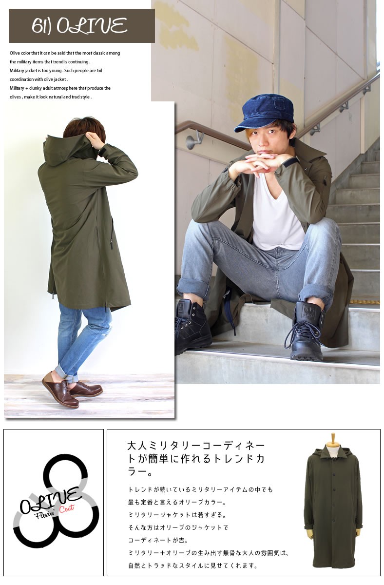 Johnbull（ジョンブル） トレンチコート メンズ ダブルクロス 2WAY