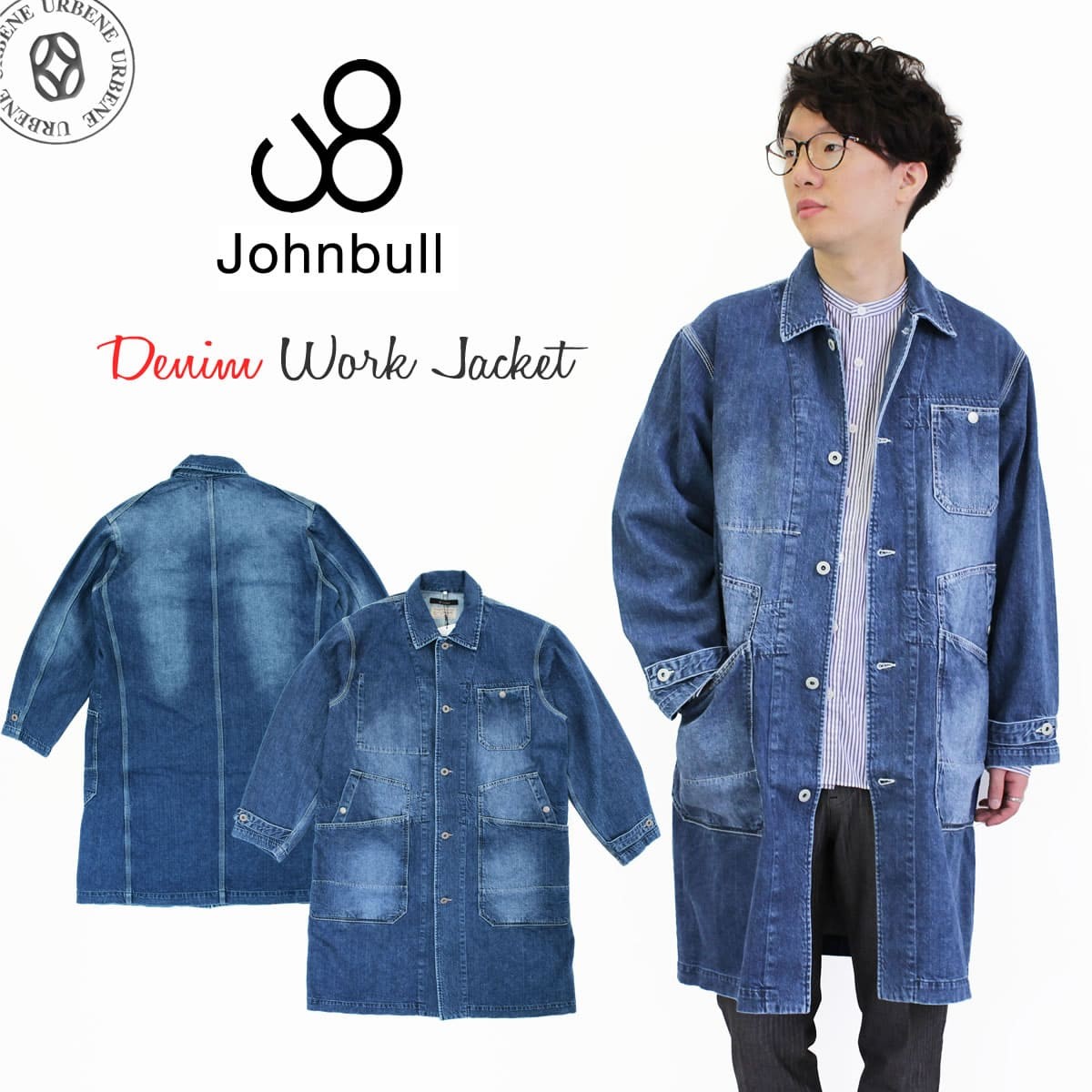 Johnbull ジョンブル デニムコート デニムジャケット ロングデニム