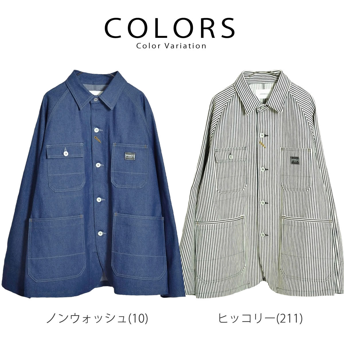 ジョンブル メンズ JOHNBULL ID204 デニム ヒッコリー カバーオール ジャケット アウター ノンウォッシュ ストライプ 防寒 アウトドア  コート :johnbull-12714:ジャケットからボトム・ギフト雑貨まで アーベン 通販 