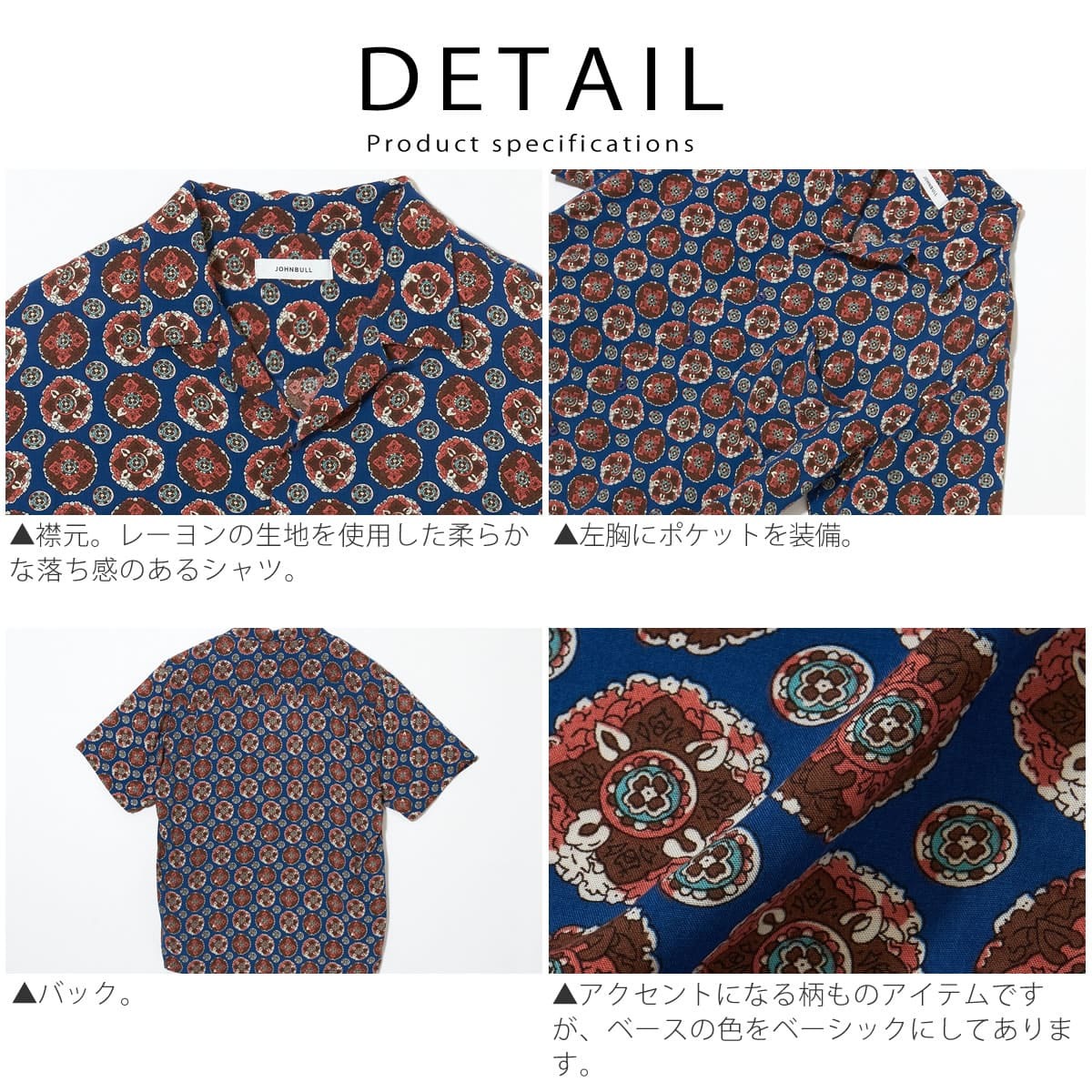 Johnbull（ジョンブル） メンズ シェフショートスリーブシャツ 半袖 