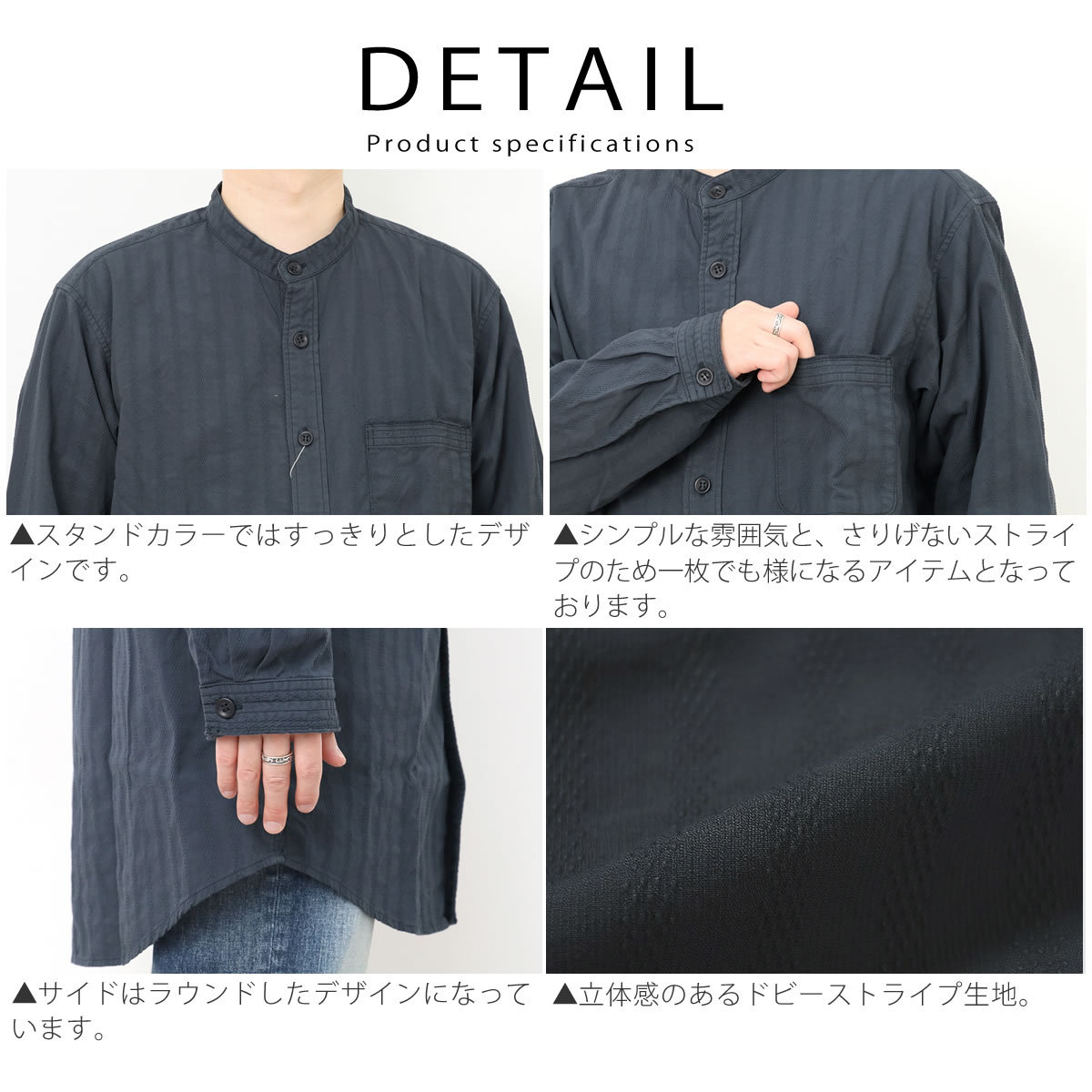 Johnbull（ジョンブル） 長袖 シャツ メンズ ドビーストライプロング 
