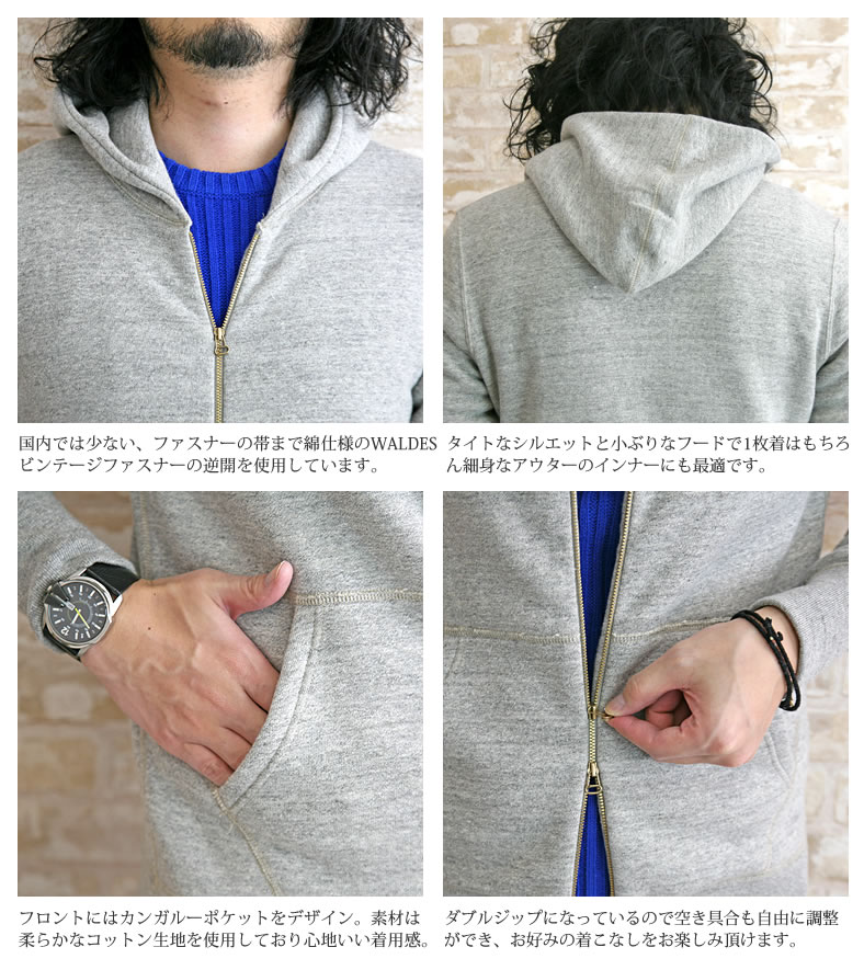 JOHNBULL オールドアスレチックロングパーカー ジップアップ Johnbull ジップアップ パーカー ジョンブル メンズ オールド