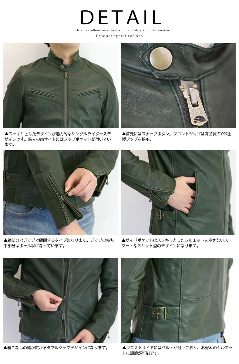 Johnbull（ジョンブル） メンズ アウター レザー シングルライダース