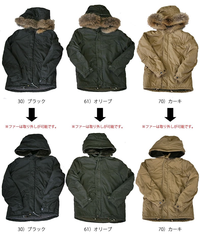ジョンブル　ジャケット　新品 johnbull-16422_1.jpg