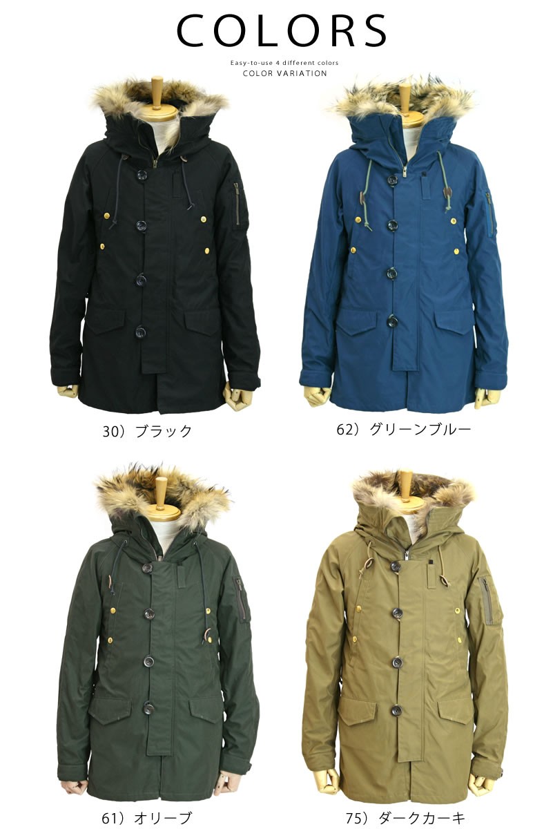 Johnbull（ジョンブル） メンズ N-3B ユーティリティーシェル テトラ 