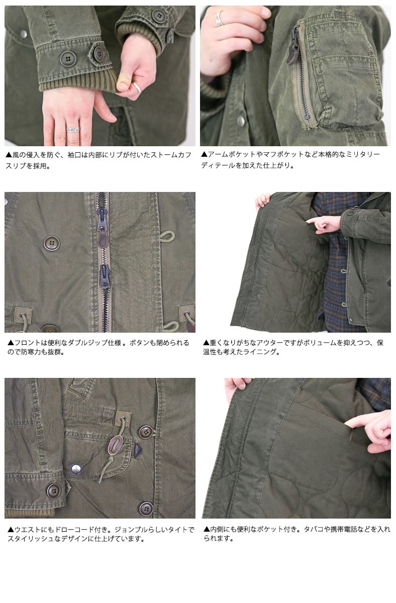 Johnbull　ミリタリージャケット　N2B　デニム TOP KHAKI】N2B / N2Bジャケット | ジョンブル公式通販/JOHNBULL