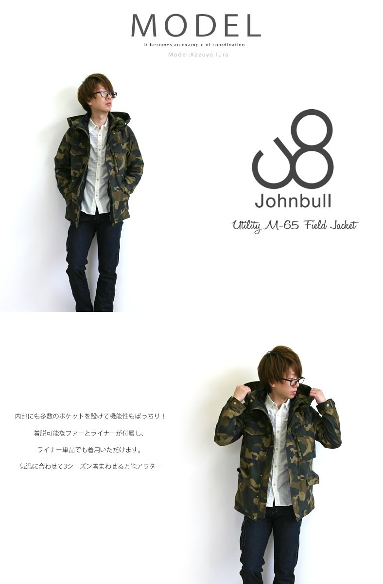 JOHNBULL迷彩柄 軽量ミリタリージャケット Mサイズ Johnbull ジョンブル メンズ ライナー付き カモフラージュ 迷彩