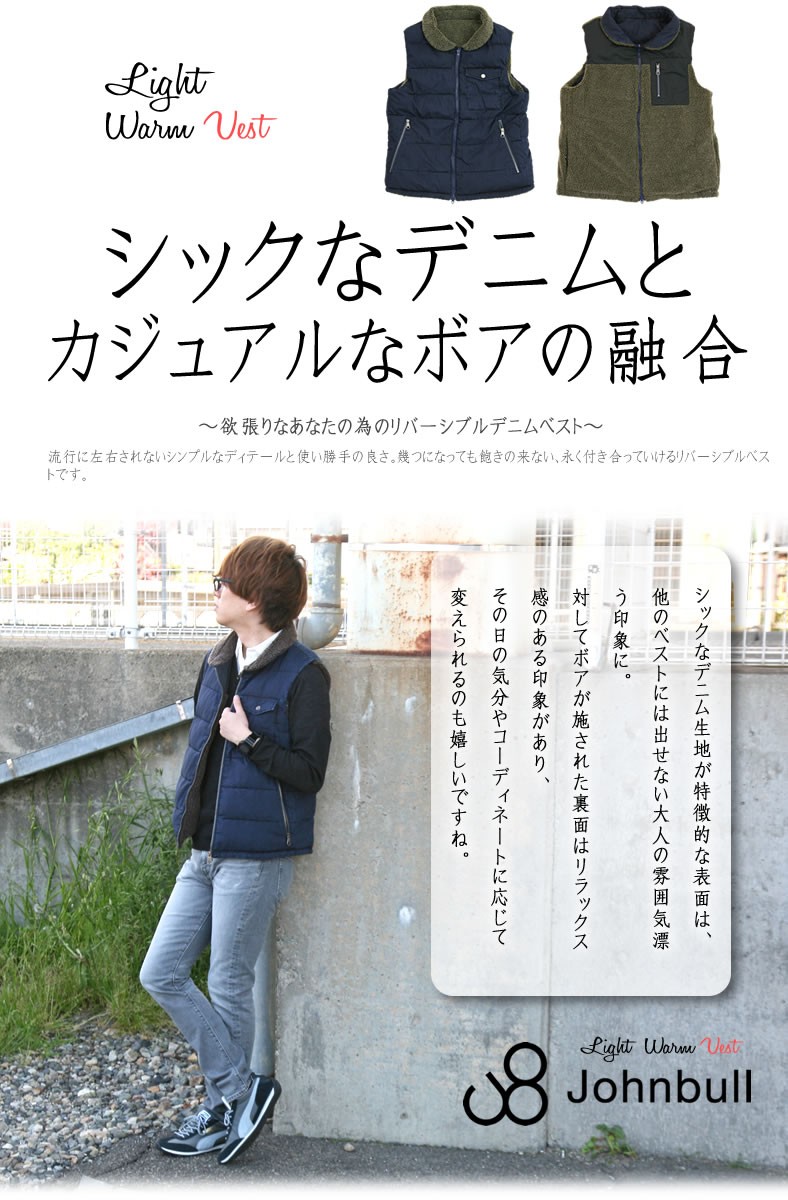 Johnbull(ジョンブル) メンズ Johnbull NCデニム リバーシブル Johnbull(ジョンブル) メンズ Johnbull NCデニム リバーシブル