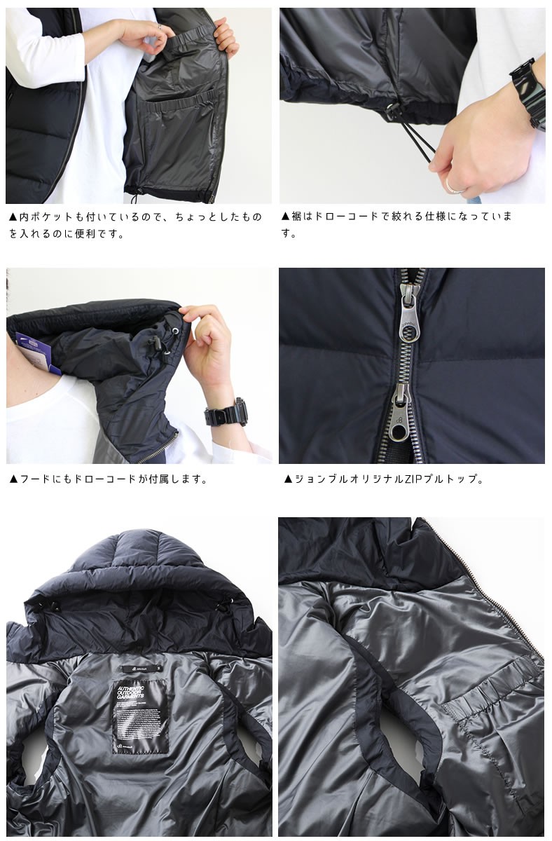 Johnbull ジョンブル メンズ リブ ダウンベスト PERMAWARM 35D