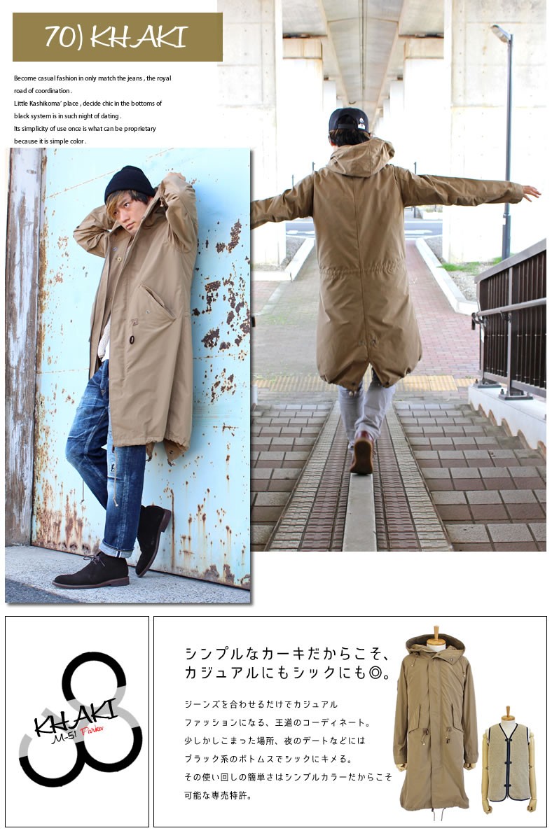 Johnbull（ジョンブル） モッズコート メンズ メモリーダブルクロス