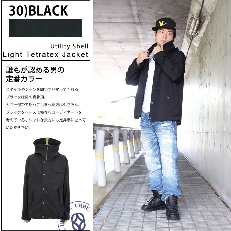 Amazon | (ジョンブル) Johnbull テトラテックス ユーティリティ