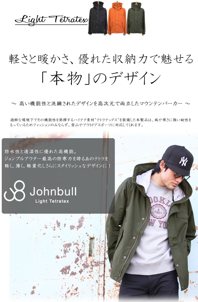 Johnbull（ジョンブル） ミリタリージャケット メンズ メンズ ライト