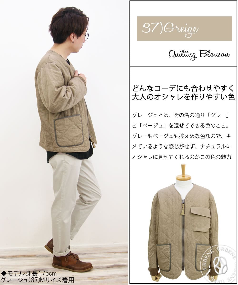 ジョンブル メンズ Johnbull メンズ 中綿 キルティング ミリタリー