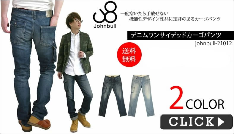 johnbull-21012-t.jpg johnbull-21012-t.jpg
