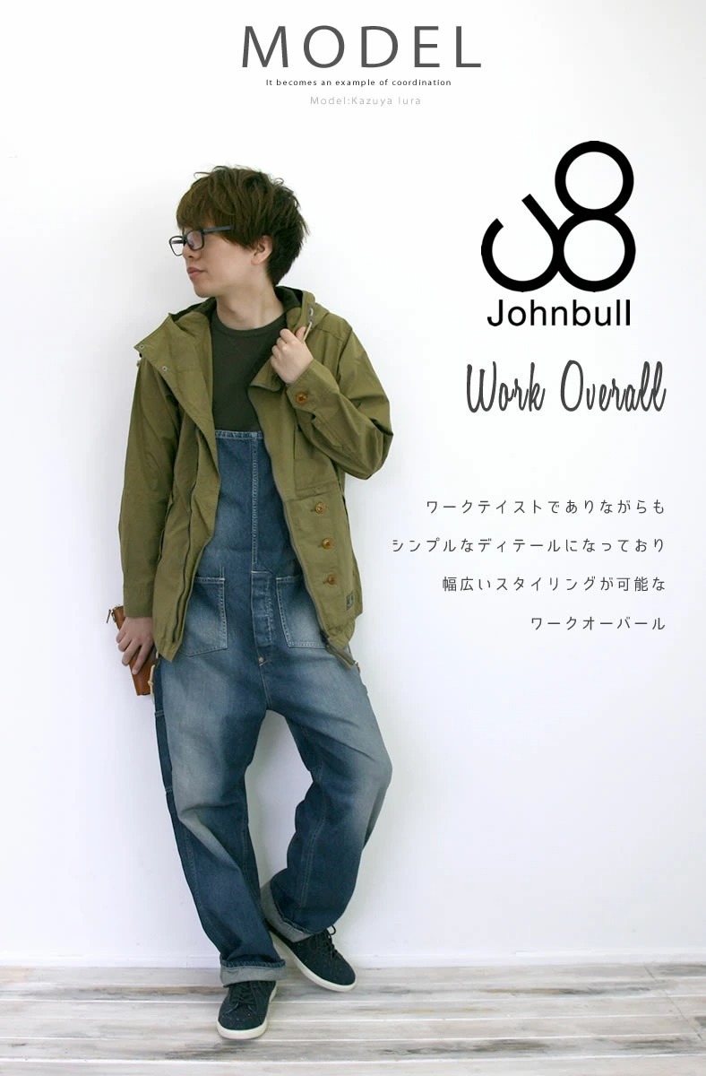 ジョンブル サロペット Johnbull メンズ デニム ワークオーバーオール