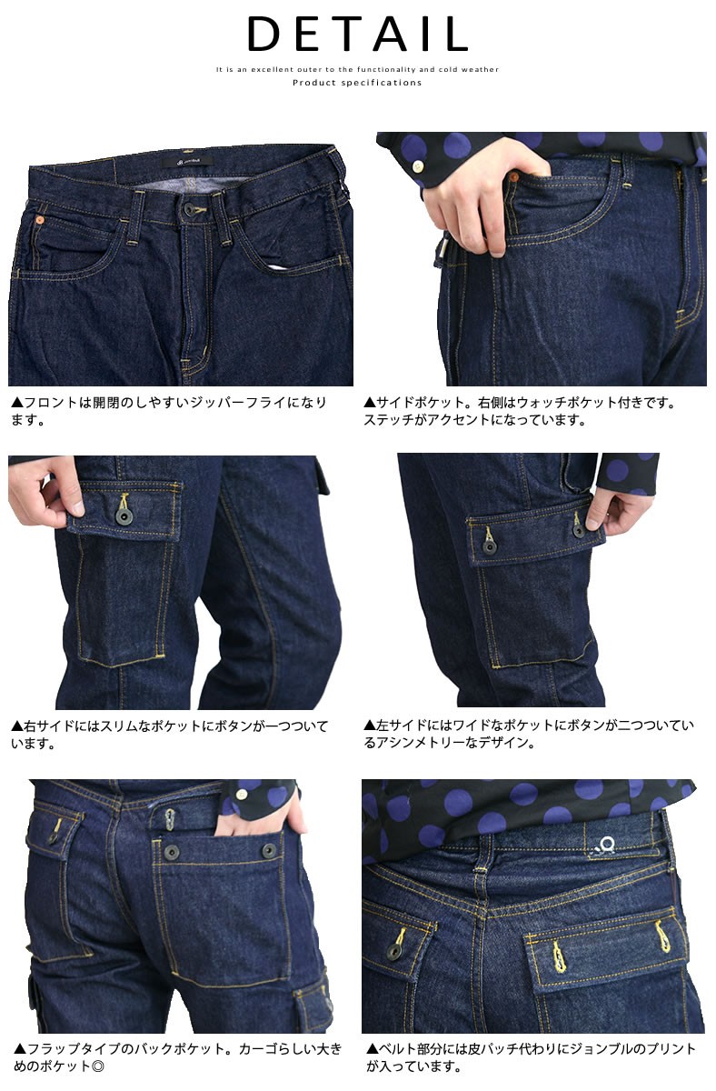 Johnbull ジョンブル メンズ カーゴジーンズ インディゴブルー