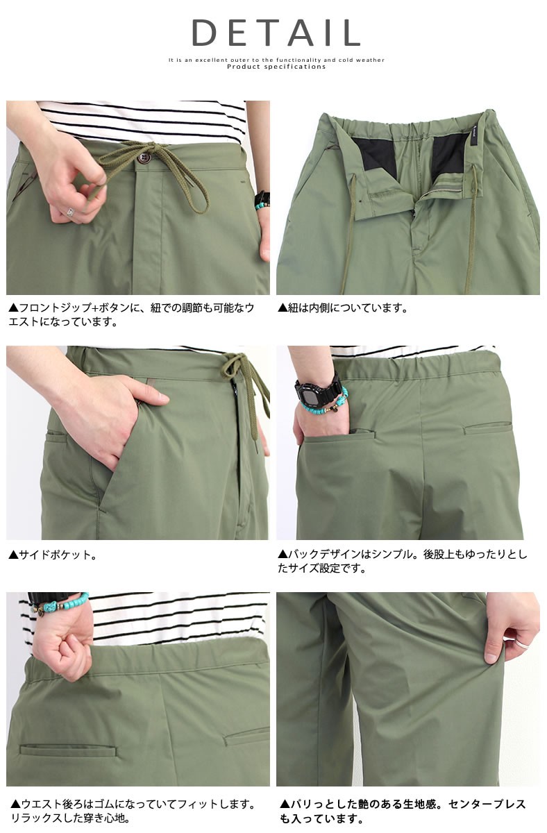 Johnbull（ジョンブル） ワイドパンツメンズ ワイドイージースラックス