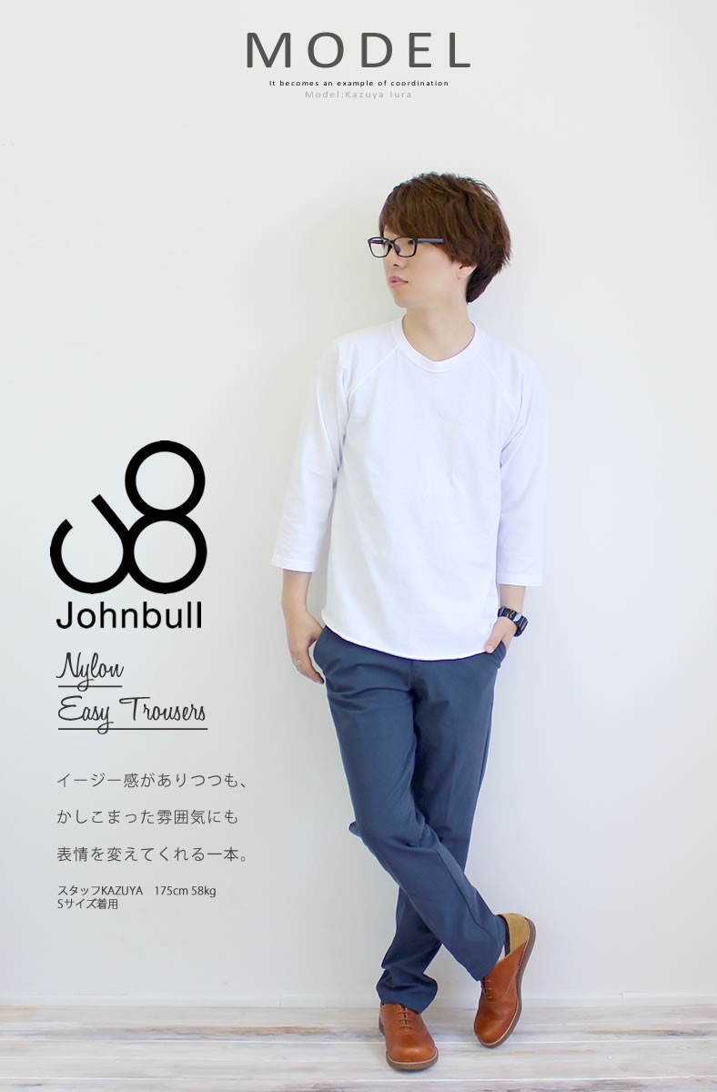 ジョンブルメンズ Johnbull ナイロンイージートラウザー 21107 ロング