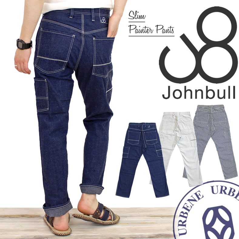 johnbull-21112_1.jpg