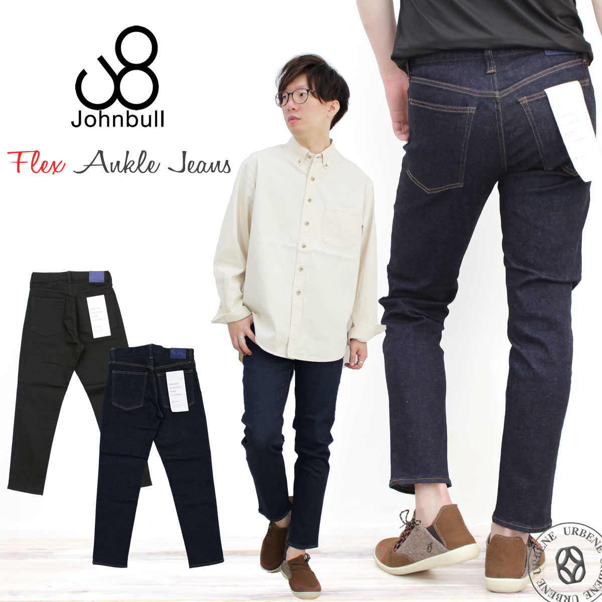 Johnbull MENS デニム L L - デニム