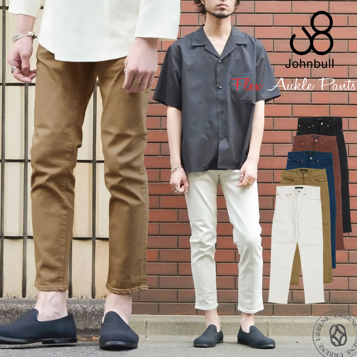 スリムテーパードパンツ ジョンブル Johnbull メンズ ストレッチ フレックス アンクル丈 クロップドパンツ カラーパンツ タイトストレート  シルエット