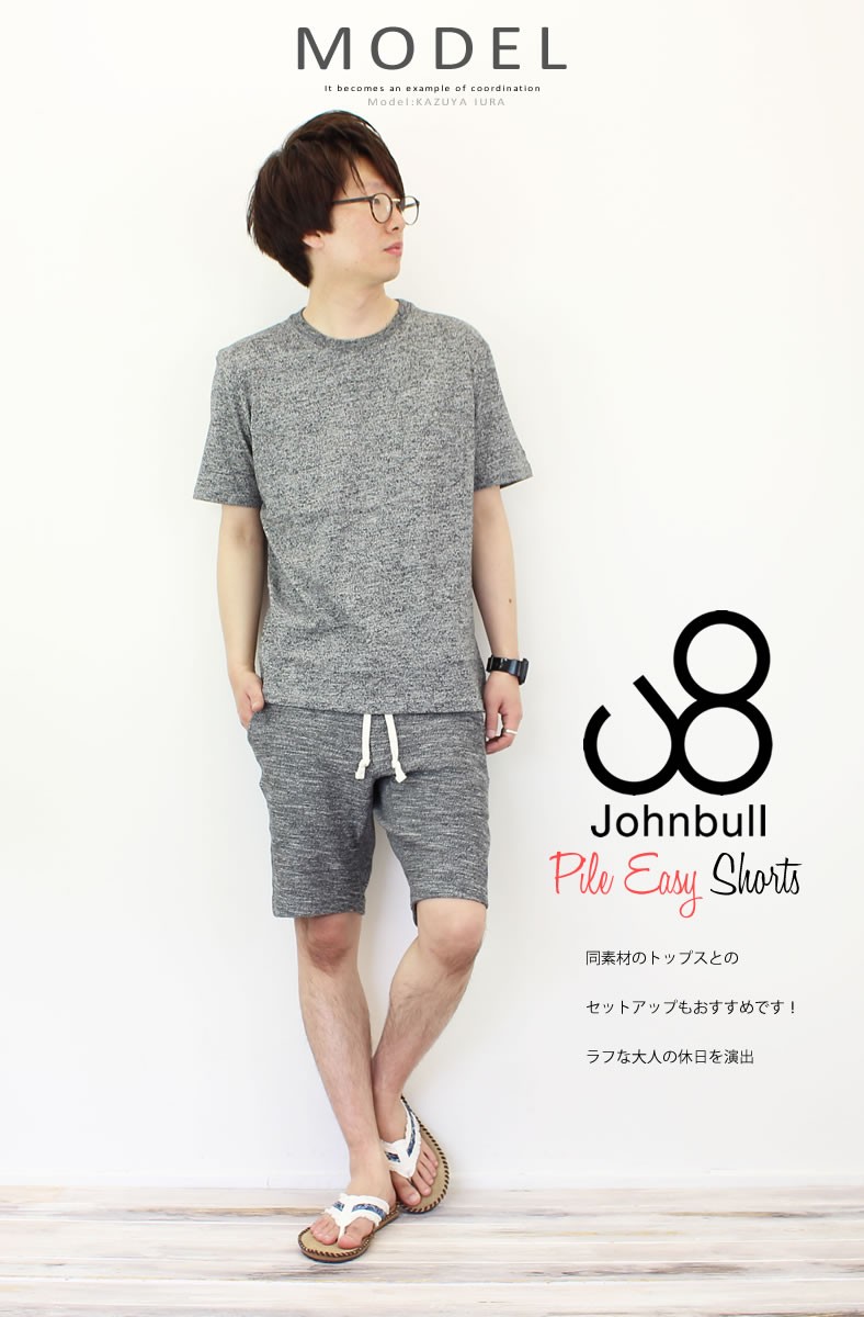 Johnbull（ジョンブル） メンズショートパンツ ハーフパンツ パイル