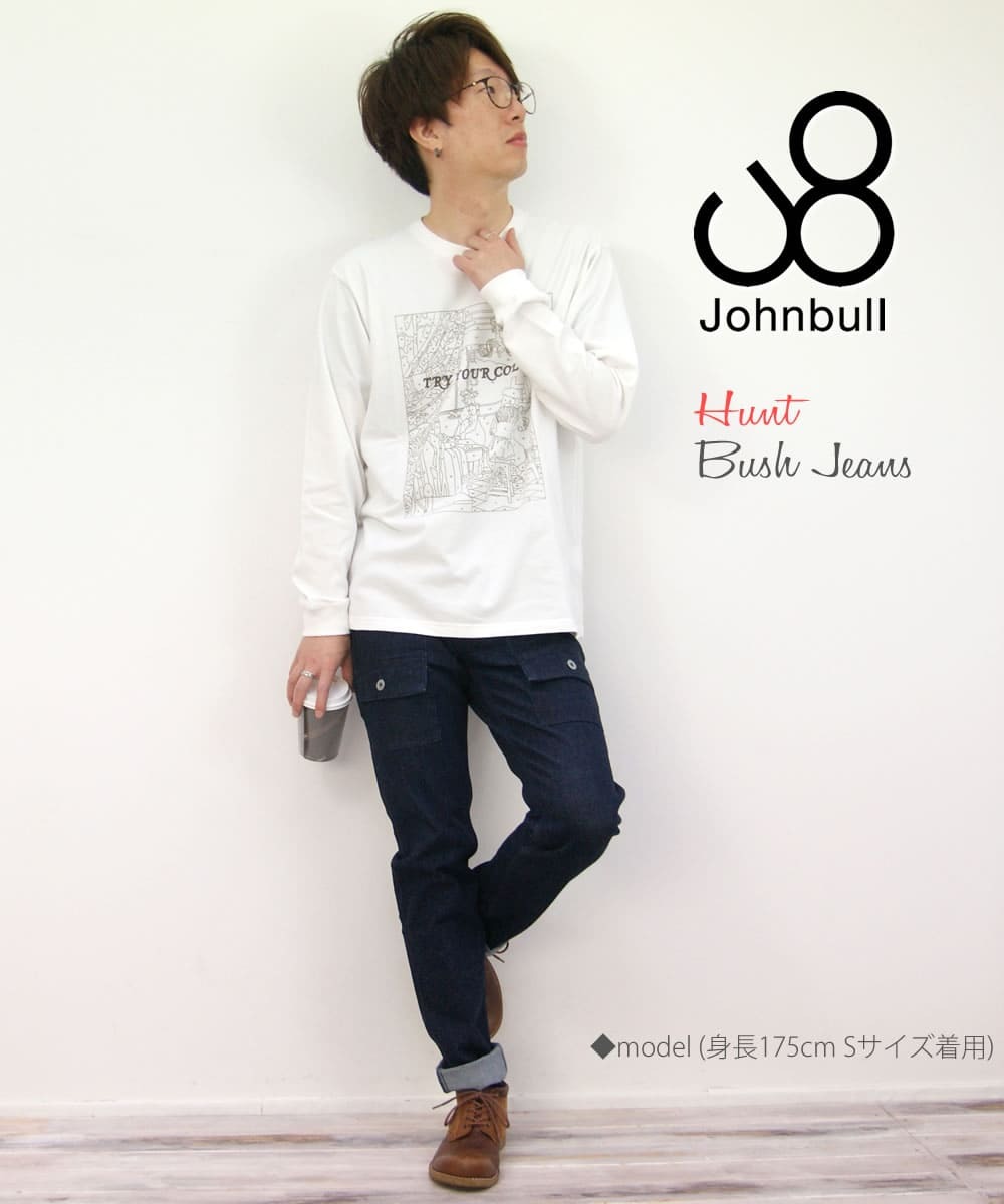【新品】ジョンブル ハント ブッシュ パンツ ジーンズ サイズM 楽天市場】ジョンブル JOHNBULL ハント ブッシュ パンツ