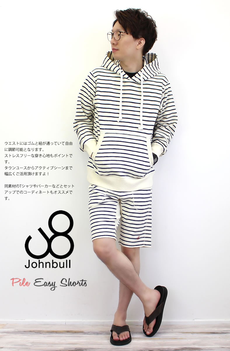 Johnbull（ジョンブル） メンズ パイルイージーショーツ ショート