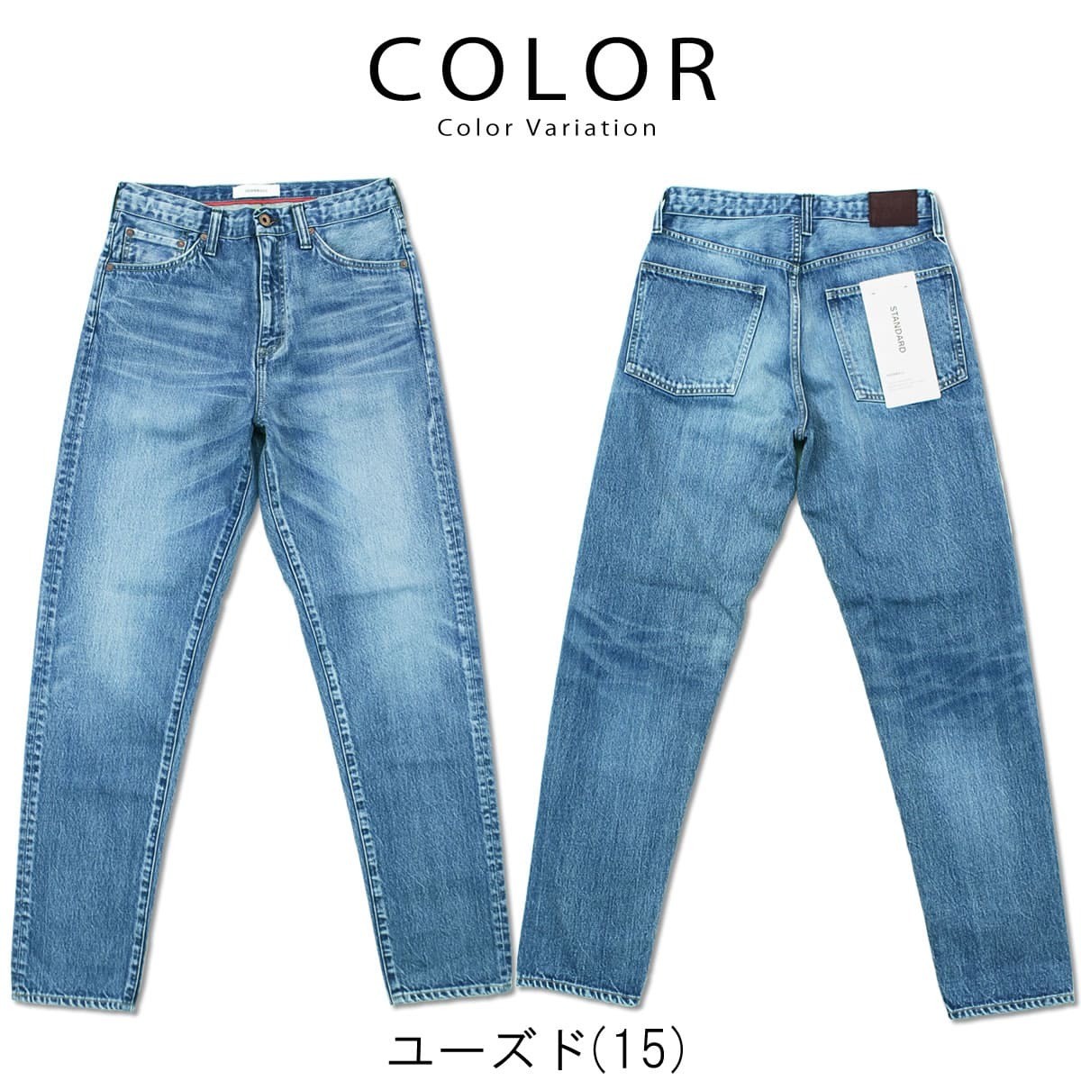 ジョンブル Johnbull メンズ ユーズド デニム 5ポケット スタンダードレギュラージーンズ レギュラー シルエット John Bull おしゃれ ユーズド Johnbull 15 ジョンブルドミンゴならurbene 通販 Yahoo ショッピング