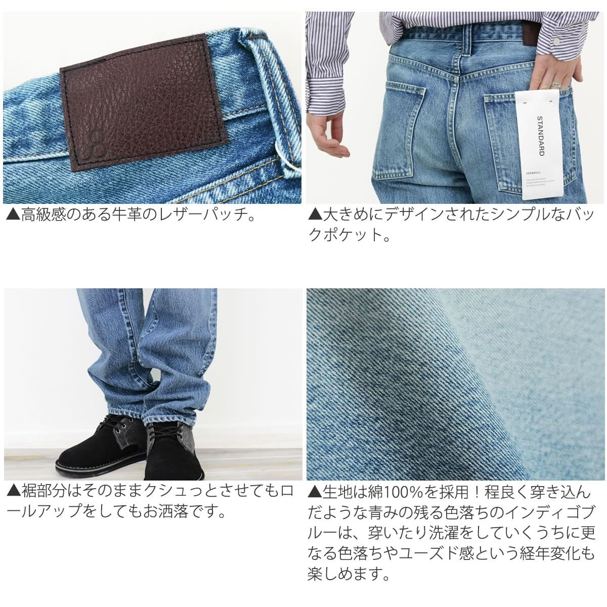 ジョンブル Johnbull メンズ ユーズド デニム 5ポケット スタンダードレギュラージーンズ レギュラー シルエット John Bull おしゃれ ユーズド Johnbull 15 ジョンブルドミンゴならurbene 通販 Yahoo ショッピング