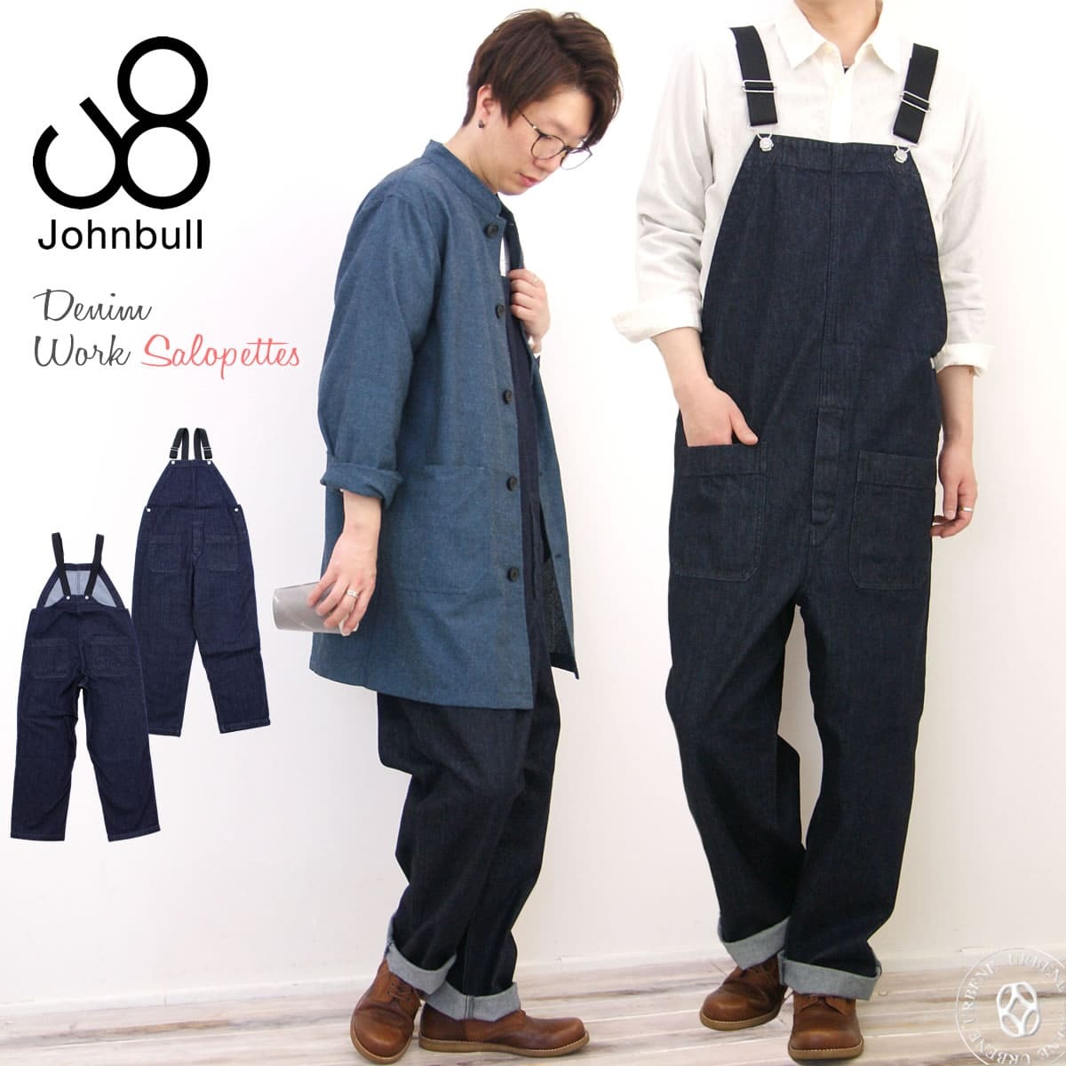 ジョンブル オーバーオール Johnbull メンズ デニム ワークサロペット ジーンズ パンツ 21518 つなぎ ボトムス ロングパンツ  ワークパンツ