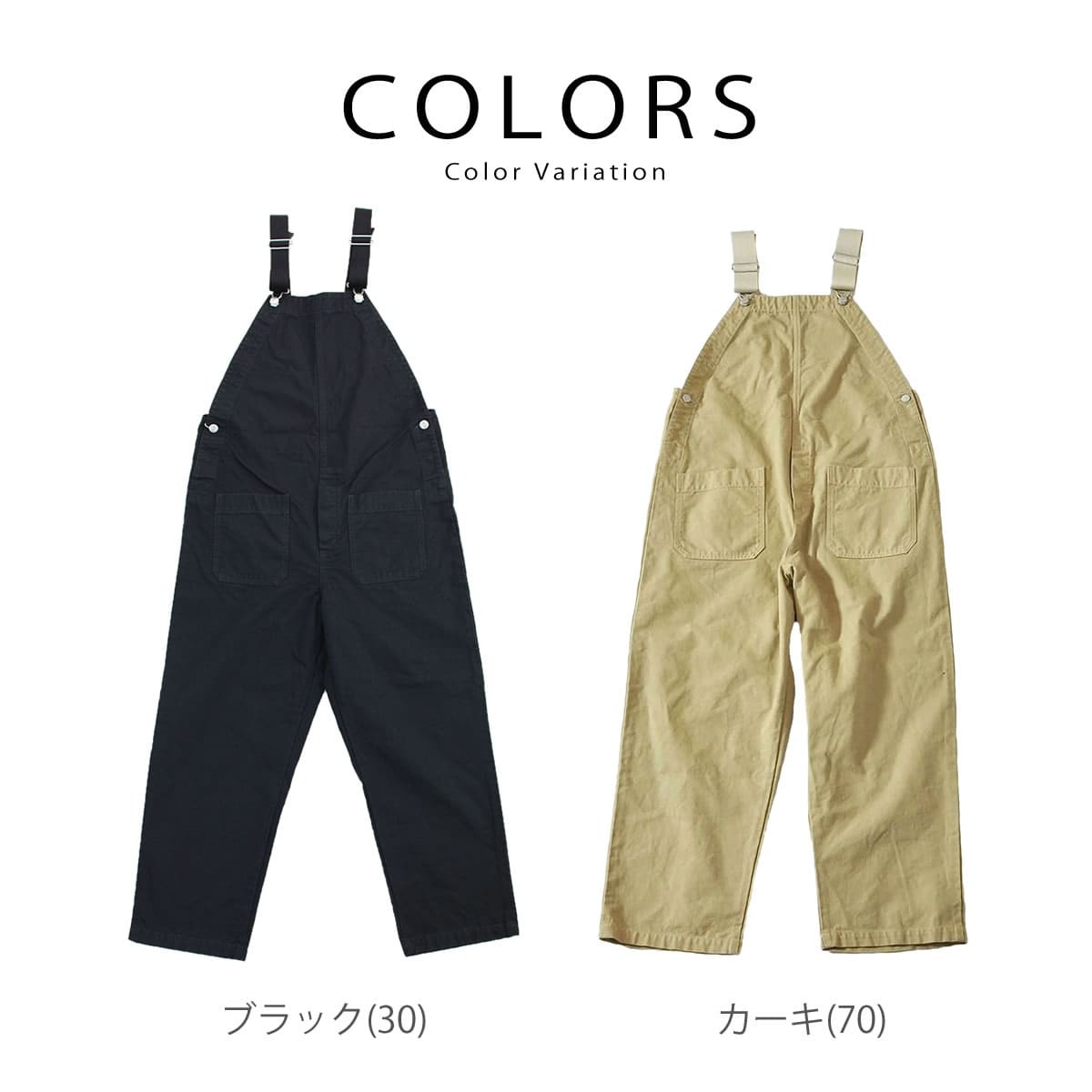 ★人気★ジョンブル　オーバーオール　カーキ　大きいサイズ Johnbull ジョンブル レディース バックサテン ワークサロペット