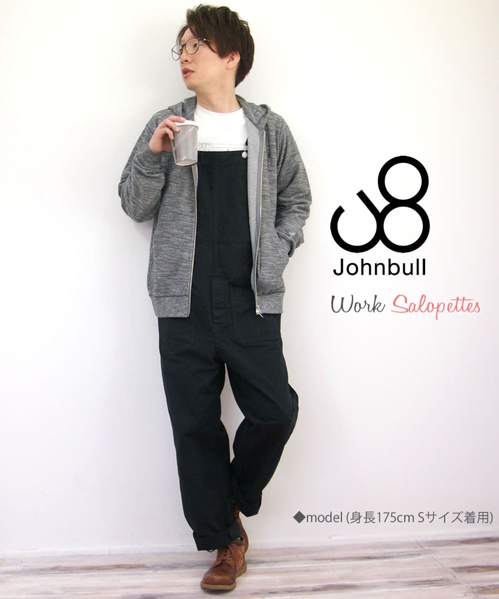 Johnbull ジョンブル オーバーオール メンズ ワークサロペット