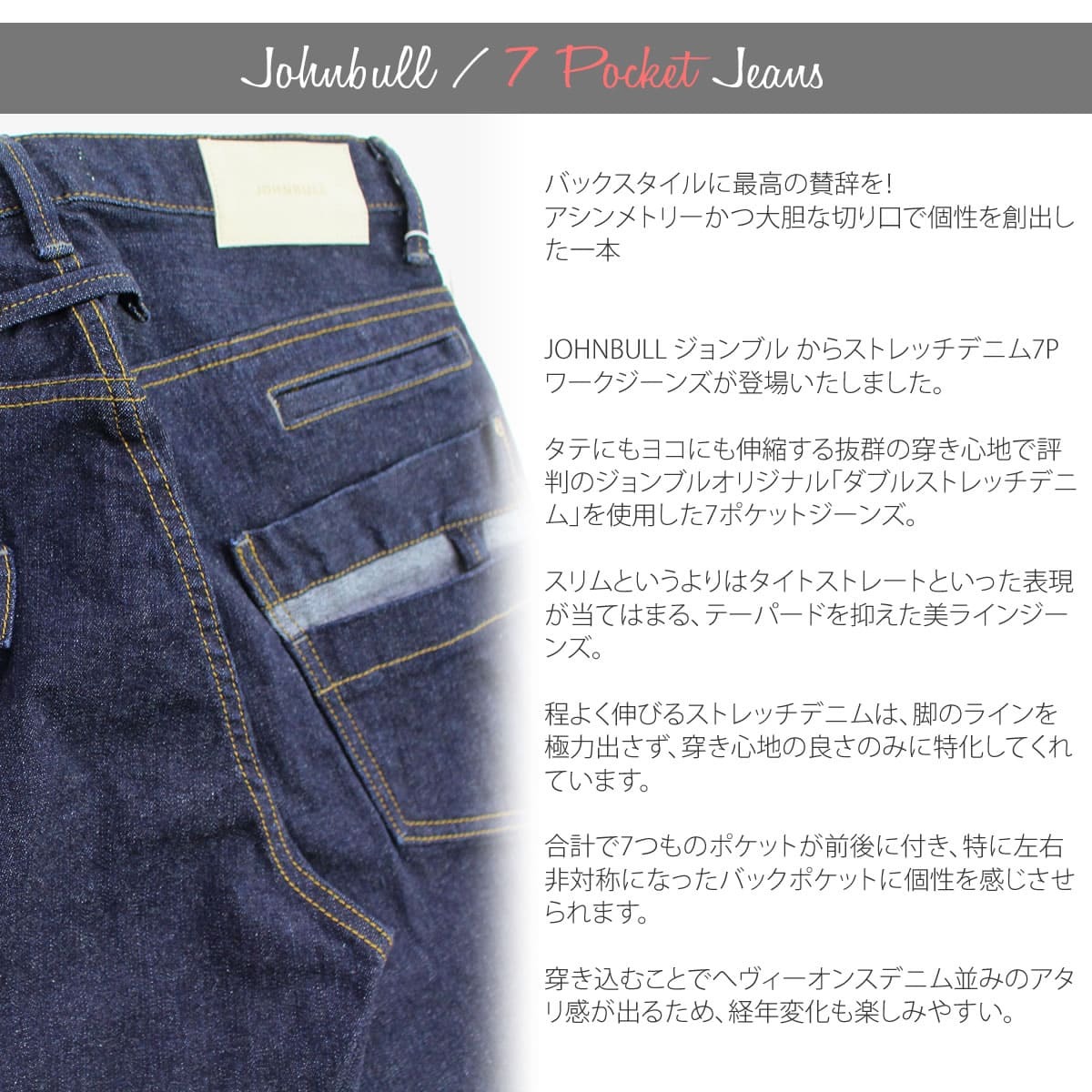 Johnbull】ジーンズ（M）ストレッチ | www.eesppsantarosacusco.edu.pe