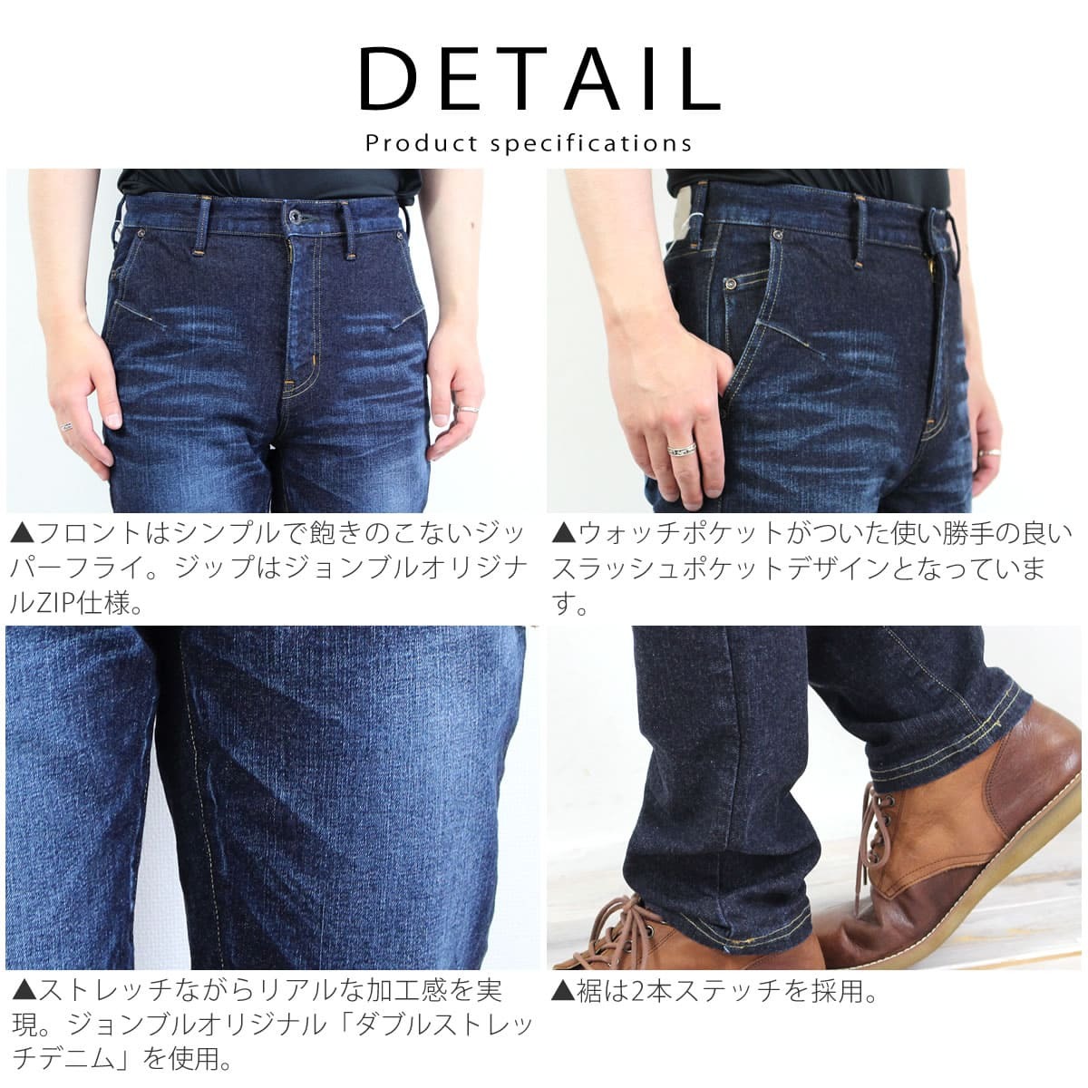 Johnbull（ジョンブル） ダーツジーンズ 待望の11809リニューアル登場