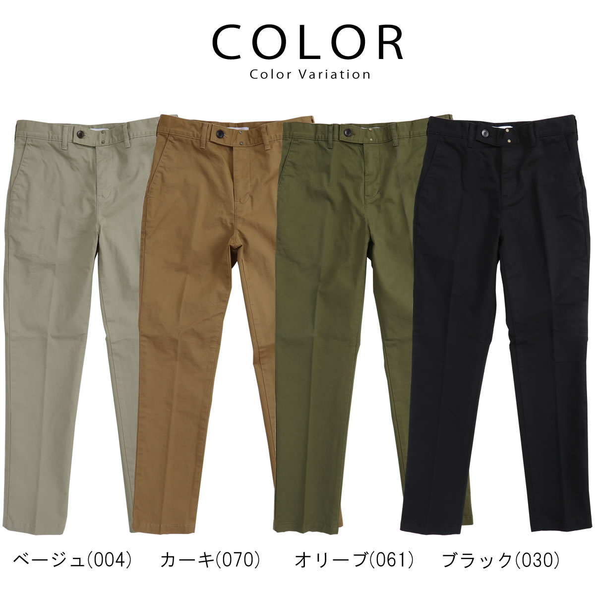 Johnbull（ジョンブル） スリムチノトラウザー パンツ : ジーンズ