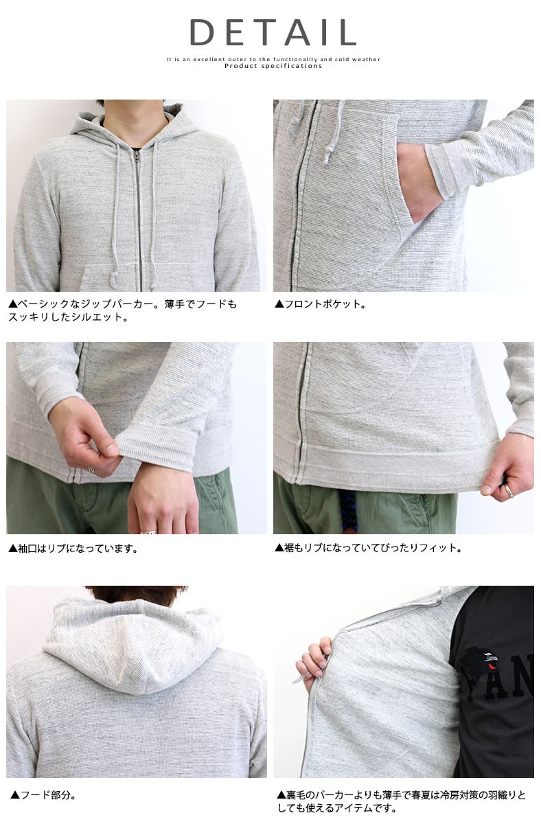 Johnbull（ジョンブル） メンズ 長袖リッジニットパーカ 25173 ジップ 