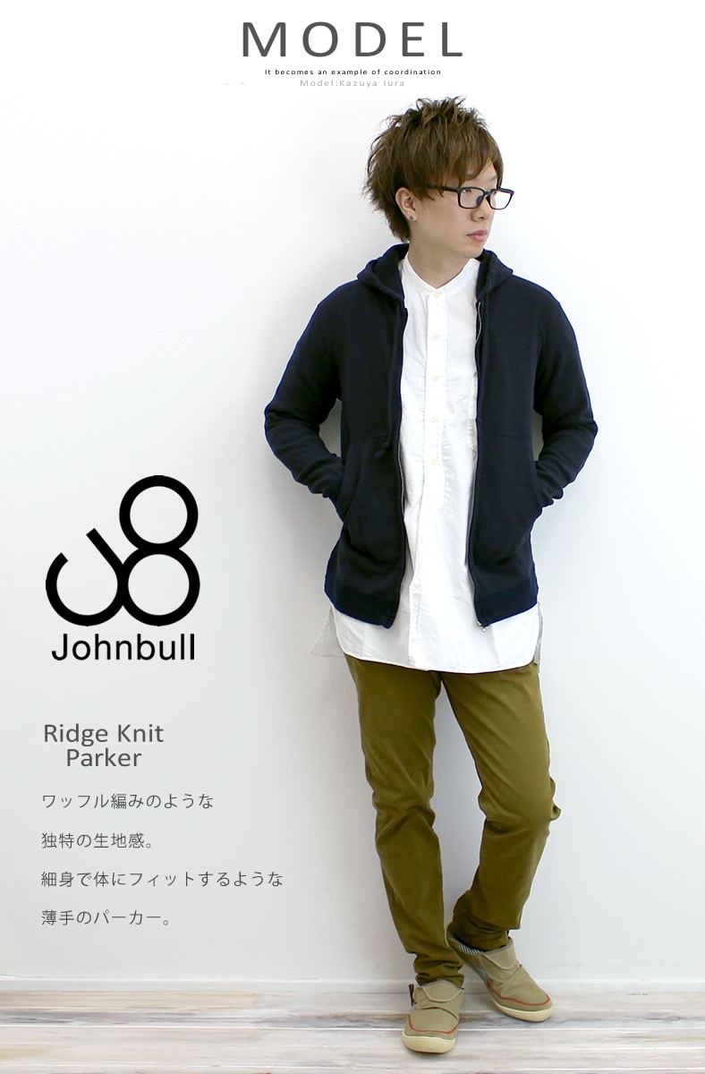 Johnbull（ジョンブル） メンズ 長袖リッジニットパーカ 25173 ジップ 