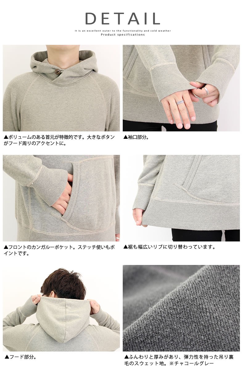 Johnbull（ジョンブル） メンズ Johnbull V 25241 フードパーカー プル