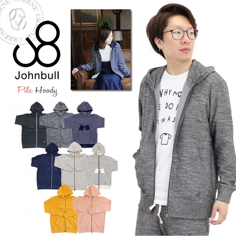 ジョンブル メンズ Johnbull パイル 長袖 無地 ボーダー ジップアップ