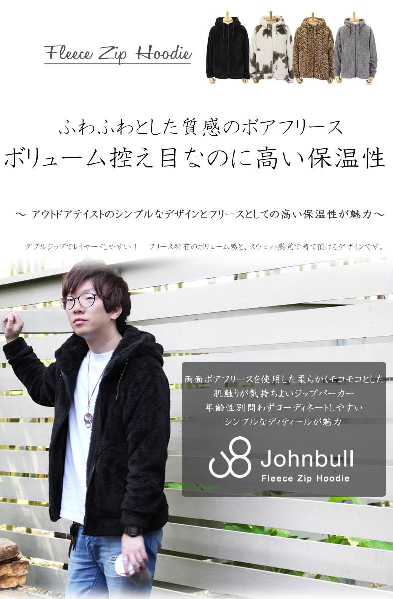 ジョンブル パーカー メンズ JOHNBULL フリース ジップ フーディ ジャケット レディース ライトアウター フードジップパーカー おしゃれ