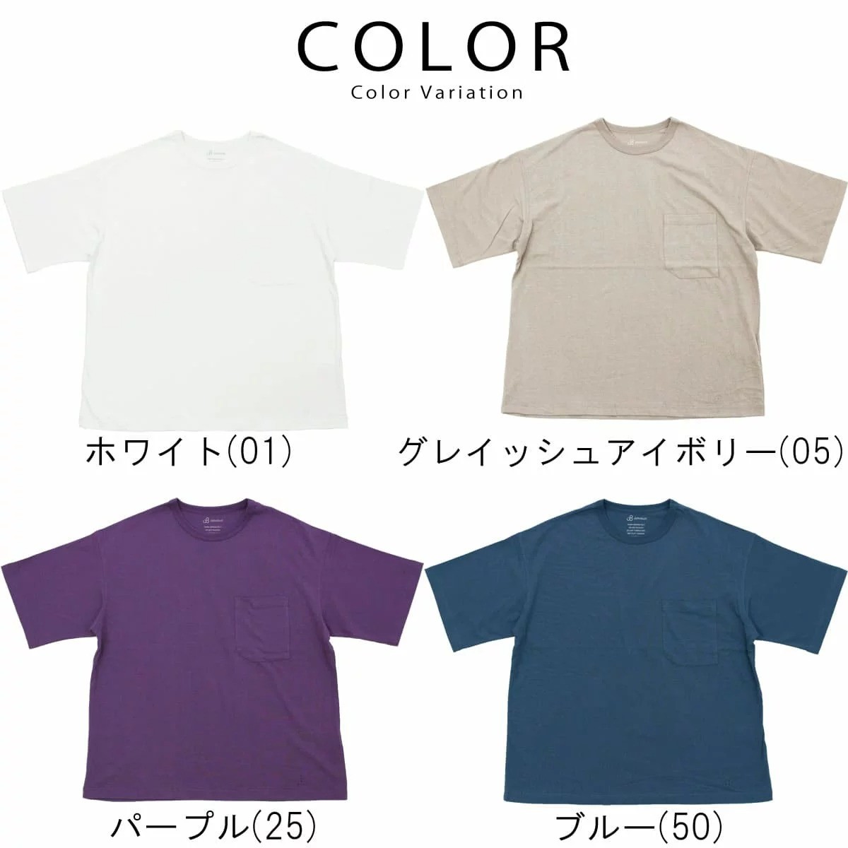 ジョンブル Johnbull 半袖 ヘビーウェイトビッグティー ポケット Tシャツ クルーネック メンズ カットソー トップス ポケT John  bull おしゃれ : johnbull-25597 : ジーンズ&カジュアル アーベン-メンズレディース - 通販 - Yahoo!ショッピング