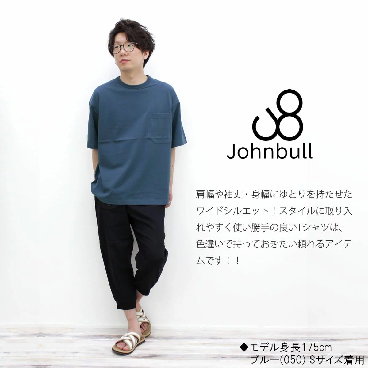 ジョンブル Johnbull 半袖 ヘビーウェイトビッグティー ポケット Tシャツ クルーネック メンズ カットソー トップス ポケT John  bull おしゃれ : johnbull-25597 : ジーンズ&カジュアル アーベン-メンズレディース - 通販 - Yahoo!ショッピング