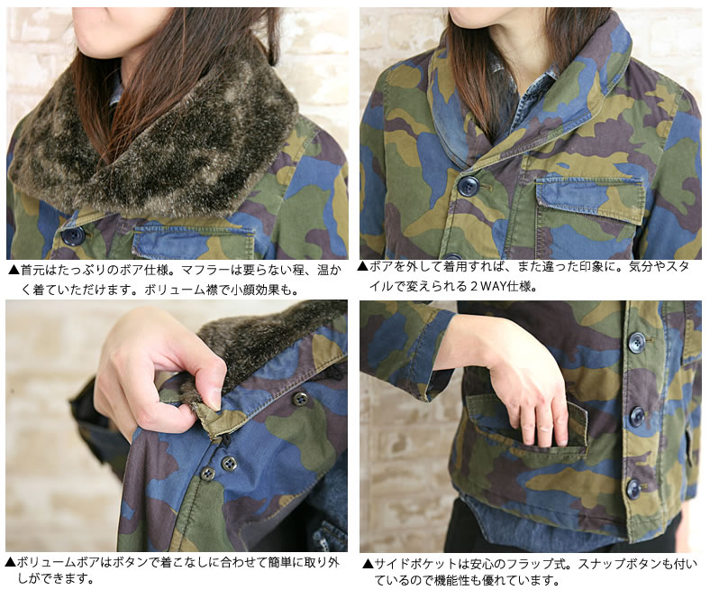 Johnbull（ジョンブル） レディース Johnbull B-3 カモフラージュ