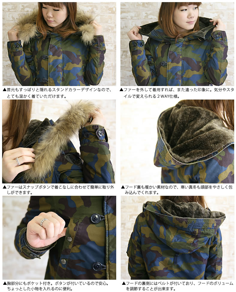 Johnbull（ジョンブル） レディース Johnbull N3-B ミリタリー