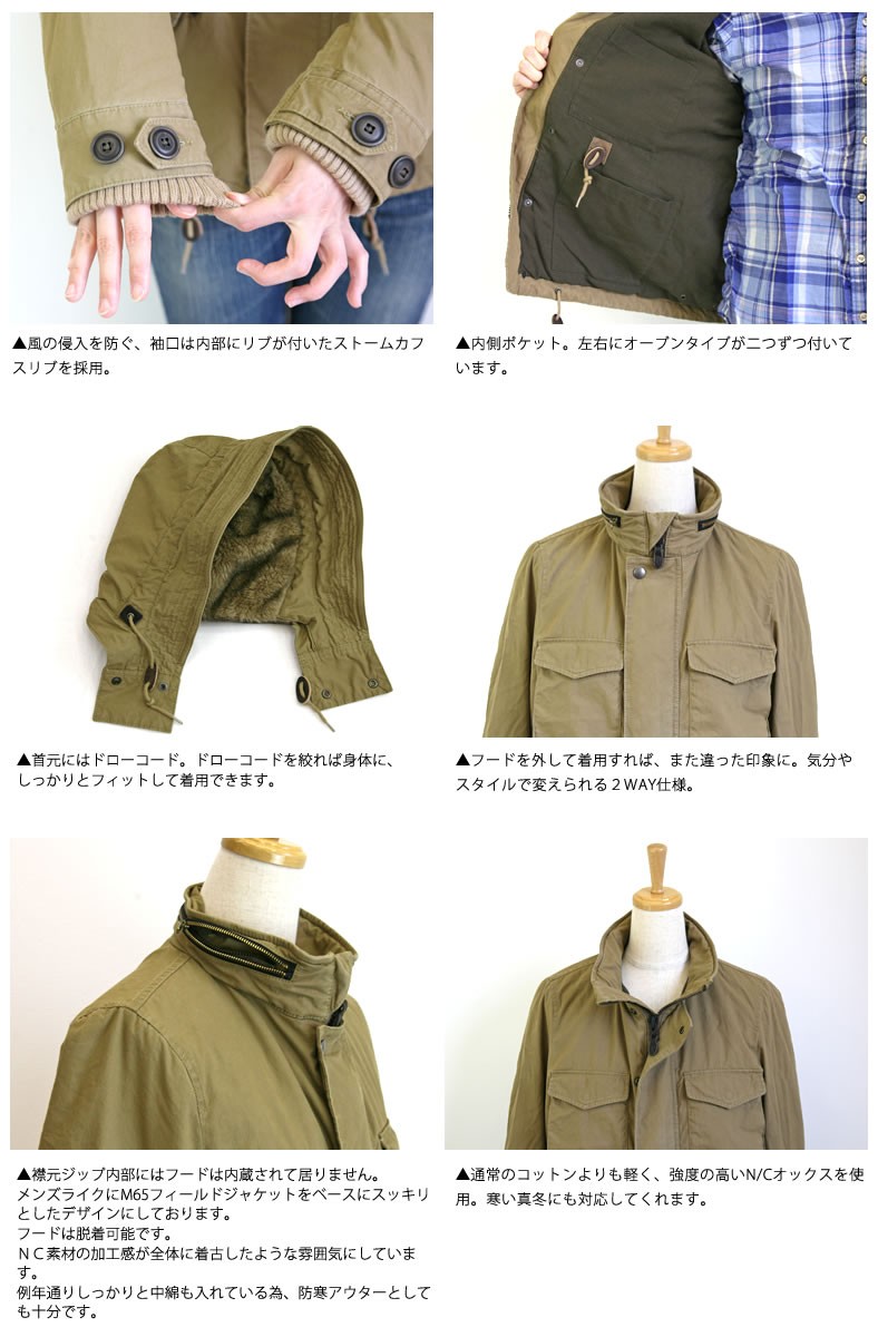 激安 超特価商店街  Johnbull フィールド M-65 Cオックス N レディース ジョンブル ジャケット・アウター