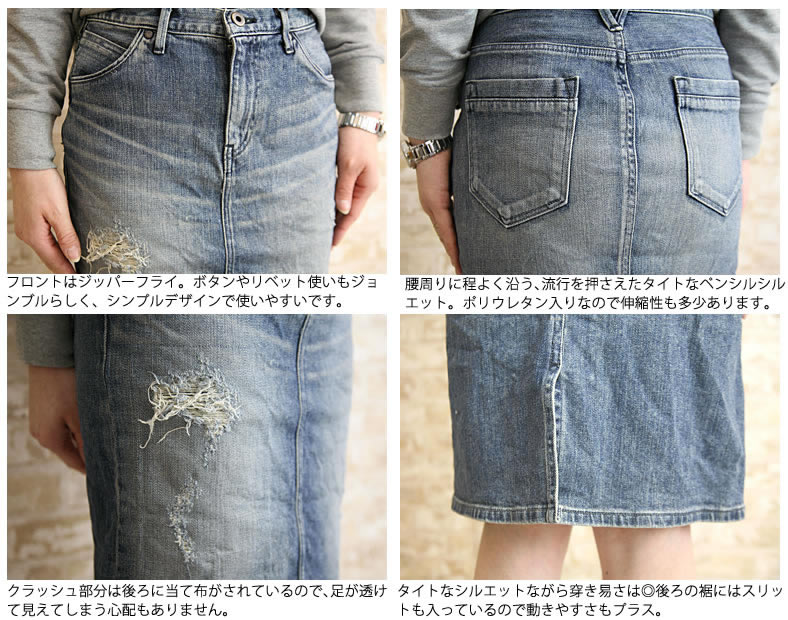 オーパ様【新品未使用】johnbull ジョンブル デニムスカート