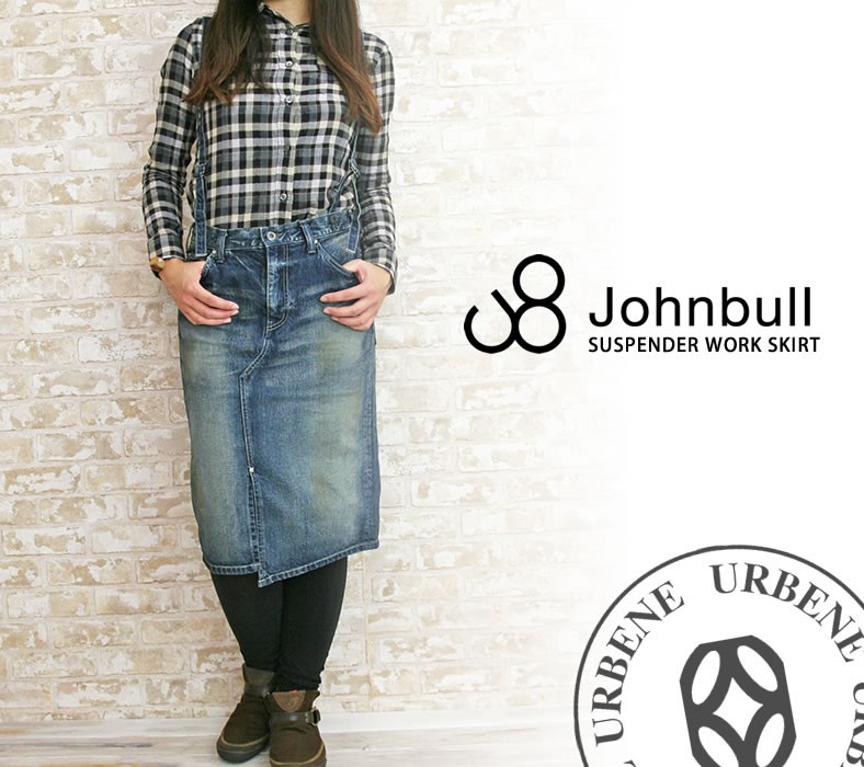 Johnbull（ジョンブル） レディース サスペンダー スカート デニム