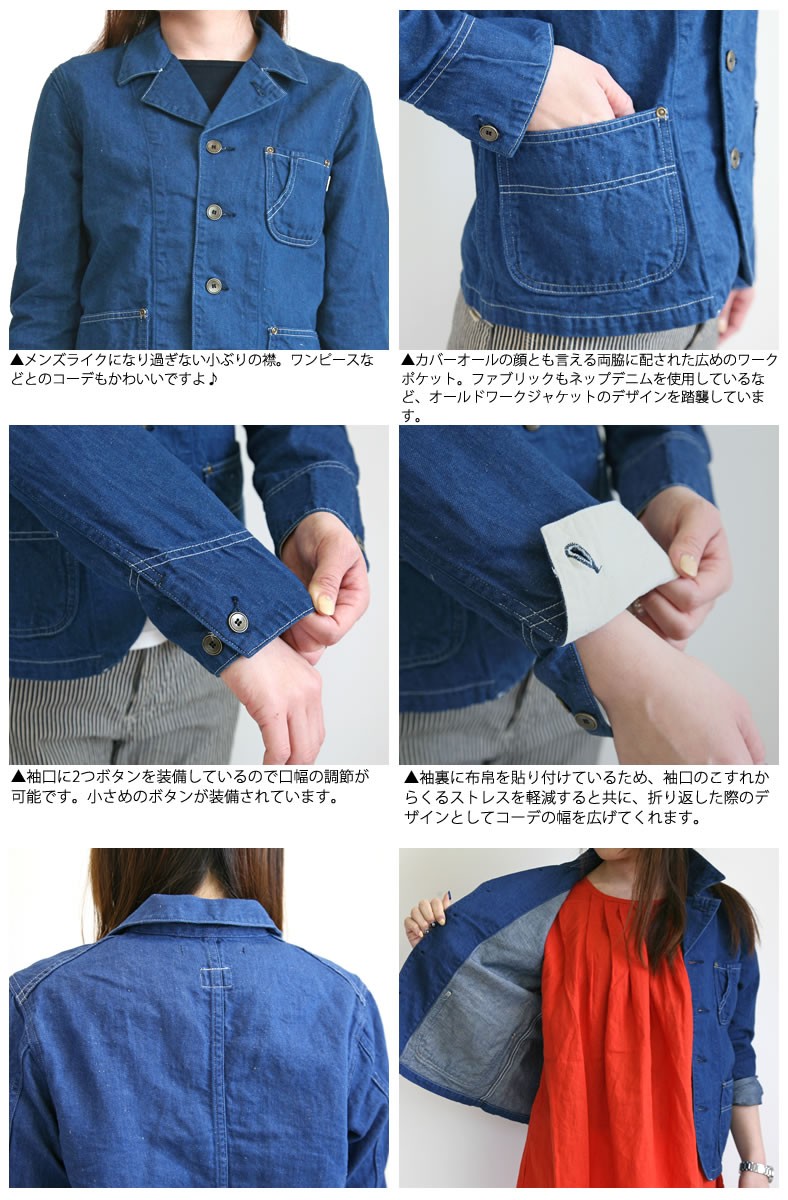 Johnbull（ジョンブル） ワンウォッシュ加工 9.5oz デニム